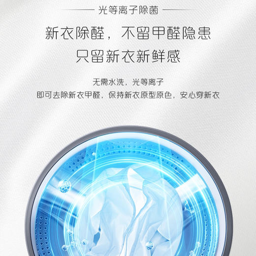 卡萨帝（Casarte）洗衣机 C1 HD10G5LU1 商品图9