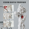 拼奇积木86206-铁臂阿童木· 纯白透视机甲 商品缩略图4