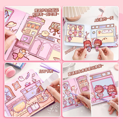 子亦Aki酱安静书TZ874 商品图1