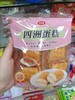 四洲蛋糕 香桃味90g   6913217408368 商品缩略图0