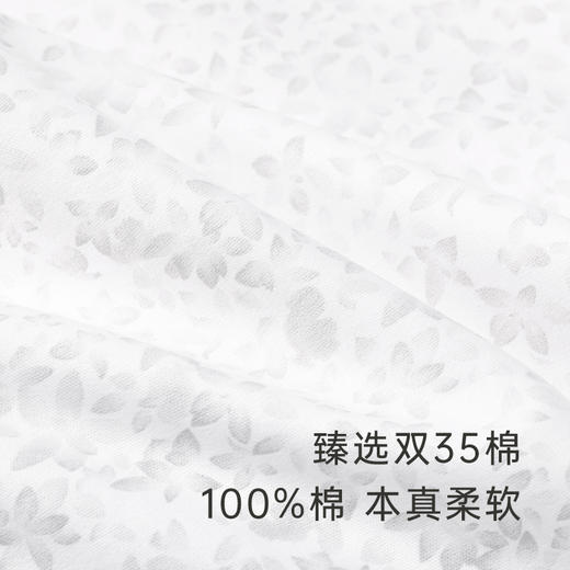 【商场同款】英氏婴儿睡袋宝宝睡衣床上用品 商品图1