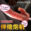 姬欲仿真假阳具舌tian炮机 商品缩略图1