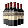 【贺兰山东麓产区】柏雅干红葡萄酒 750ml*6 商品缩略图0
