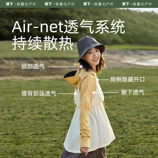 蕉下轻壳防晒衣女逸游夏户外防紫外线皮肤衣轻薄透气专业防晒服 商品图3