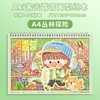子亦AKI酱A4离型本XQB76 商品缩略图3