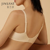 聚拢小心机 | 金三塔·真丝无痕小V拼接纱网聚拢内衣女，固定胸垫不跑杯 商品缩略图3