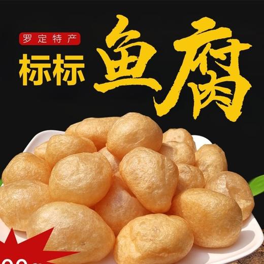 500g／包俱乐部50个罗定金巢鱼腐【C+/2C8下-4D】 商品图0