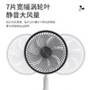 折叠风扇遥控桌面伸缩自动摇头风扇便捷台式USB充电学生宿舍电扇 商品缩略图3