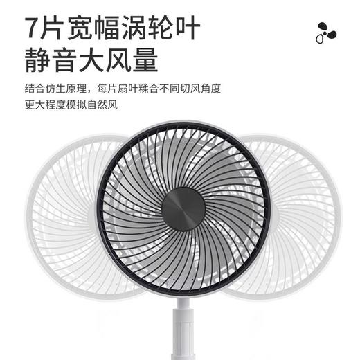 折叠风扇遥控桌面伸缩自动摇头风扇便捷台式USB充电学生宿舍电扇 商品图3
