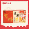 爱菊臊子礼盒 商品缩略图3