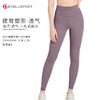 丹璐斯DK95018精选高品质聚酯纤维支撑型运动面料防卷边提臀塑形腰头设计蜜桃臀吸湿排汗透气速干不易变形起皱可免烫立挺塑形 商品缩略图10