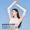 【29.9抢3条❗️告别熊猫手 男女防晒冰袖袖套】夏季骑行纯色驱蚊护袖开车防紫外线冰丝袖套夏日粉丝专属父亲节礼物新年礼盒年货礼盒 商品缩略图1