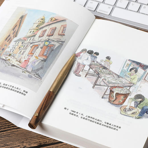 张文宏说传染：张文宏亲笔讲述 国民健康科普书 商品图2