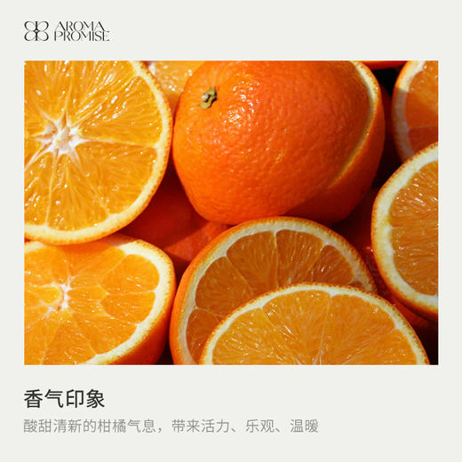 甜蜜爱人礼盒套装 甜橙精油＋真正薰衣草精油＋葡萄籽油 商品图1