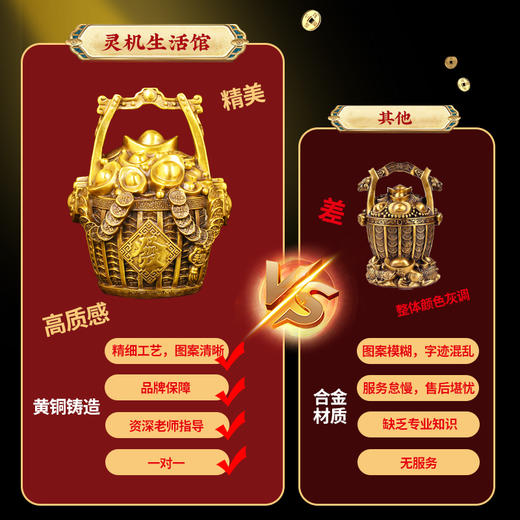 灵机吉品 黄铜一桶金摆件聚宝桶 存钱罐元宝装饰 摆设公司店铺 商品图2
