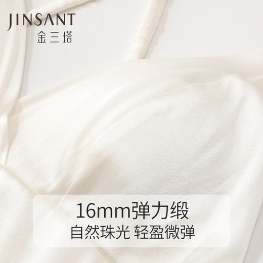 【金三塔】女真丝缎面带罩杯可调节肩带两穿吊带衫 商品图4