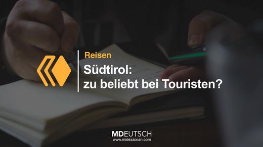 30.【旅游】南蒂罗尔 商品图0