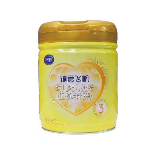 飞鹤臻爱飞帆123段奶粉800g 商品图1
