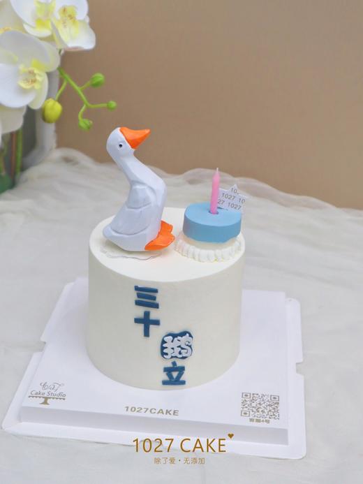 1027CAKE |  三十“鹅”立 商品图0