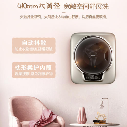 海尔（Haier）洗衣机XQGM30-BX701MYGU1 商品图5