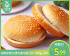 佰翔空厨汉堡包面包胚/1包（300g，6对）生产日期：12月21日 商品缩略图0