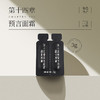 新品 第十四章预言/轻韵面霜 3g/7g/14g/30g/70g(临期特惠) 商品缩略图2