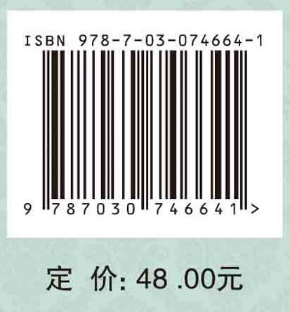 西方经济学说史（第三版）/任保平 商品图2