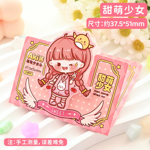 子亦Aki酱亚克力夹SN199 商品图5