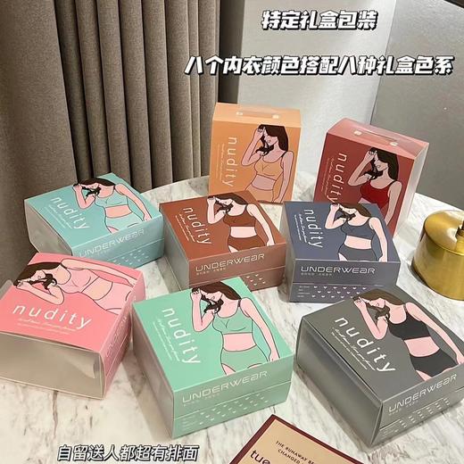 【59.9任选两套❗️果冻承托力内衣裤套装礼盒装】高弹无痕无感，享受轻柔裸感体验，背部收拢赘肉，舒适透气亲肤柔软，英文肩带无痕裸感舒适文胸女礼盒装粉丝专属伴手礼新年礼盒年货礼盒 商品图1