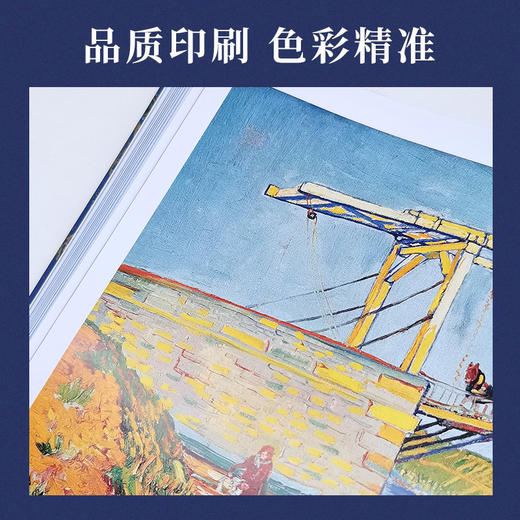 凡·高 170周年纪念版画册 商品图2