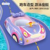 【遮阳篷跑车趴趴圈 炫酷出游】Swimbobo婴儿充气游泳圈 可拆卸遮阳篷 无惧烈日伤皮肤 激发宝宝游泳兴趣 商品缩略图5