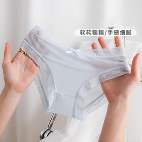 【超值超实惠七条装！藏不住的云柔质感 无痕冰丝内裤】软软糯糯手感细腻，裸感丝滑亲肤面料，高弹力包裹轻薄高弹，女夏季超薄透气简约小清晰少女生中腰女士三角裤头粉丝专属