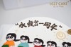 1027CAKE |  手绘蛋糕  多人手绘 姐妹 商品缩略图2