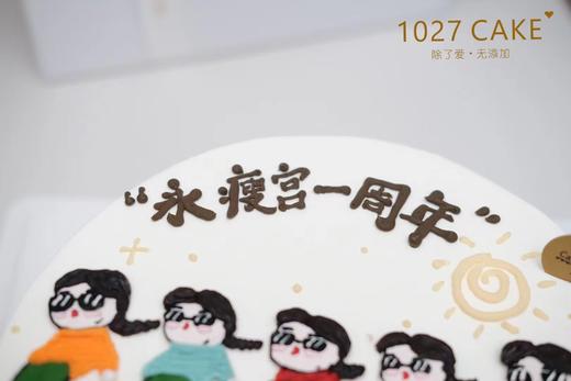 1027CAKE |  手绘蛋糕  多人手绘 姐妹 商品图2