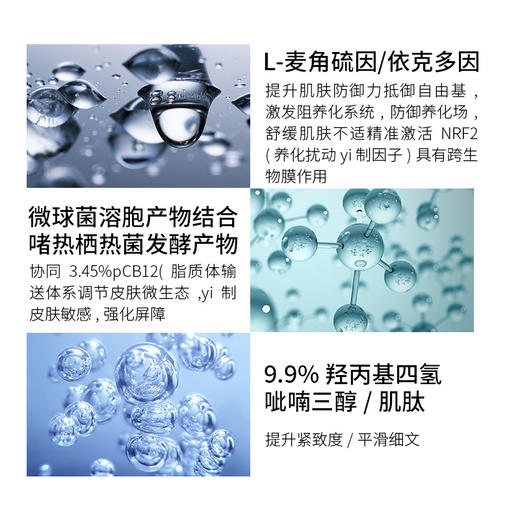 临期特卖 第十四章预言精华 5ML/50ML 商品图2