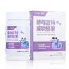 【迪贝】买3送1 酵母锌软胶囊 商品缩略图0