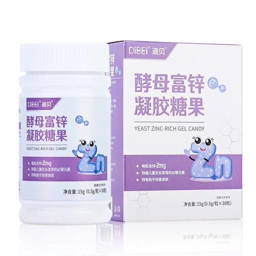 【迪贝】买3送1 酵母锌软胶囊 商品图0