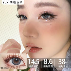 Amore品牌--YokoBlue牛仔可丽