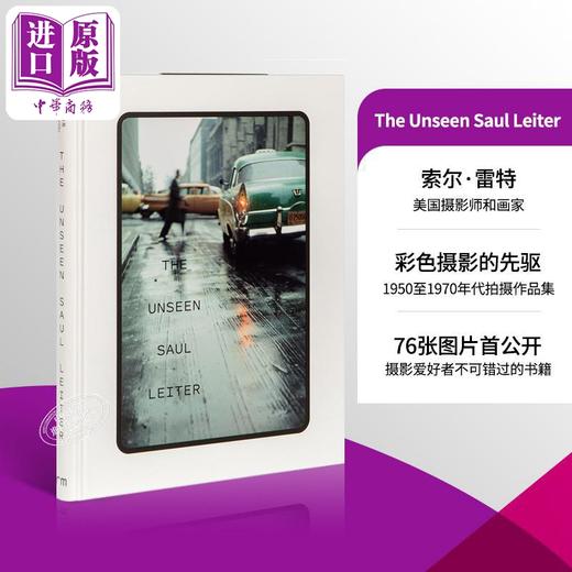 【中商原版】The Unseen Saul Leiter 进口艺术 前所未见的索尔·雷特 1950至1970年代拍摄作品集 T&H 摄影集 商品图0