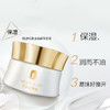 f肌肤软黄金焕颜保湿霜50g 商品缩略图1