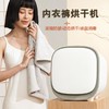 家用内衣裤滚筒烘干机小型迷你宝宝衣物护理机动态杀菌消毒暖衣机 商品缩略图0