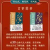 《诗词里的中国》3册赠年表折页+词牌透卡 商品缩略图3