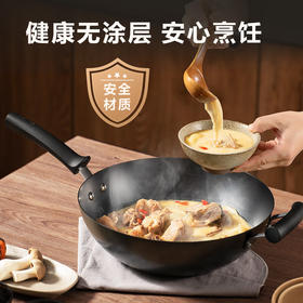 苏泊尔SUPOR臻铁真不锈炒锅FC32H7/直径32CM大视窗可立盖【CZ】