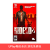 【畅玩卡可租】二手Switch游戏 勇闯死人谷2 中文版 商品缩略图0