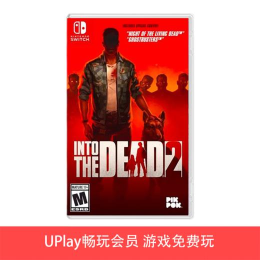 【畅玩卡可租】二手Switch游戏 勇闯死人谷2 中文版 商品图0