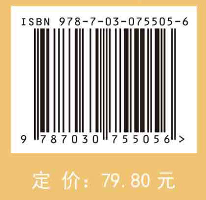 家蚕病理学/万永继 商品图2