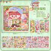 子亦AKI酱方方本去露营BJB113送贴纸+书签 商品缩略图7