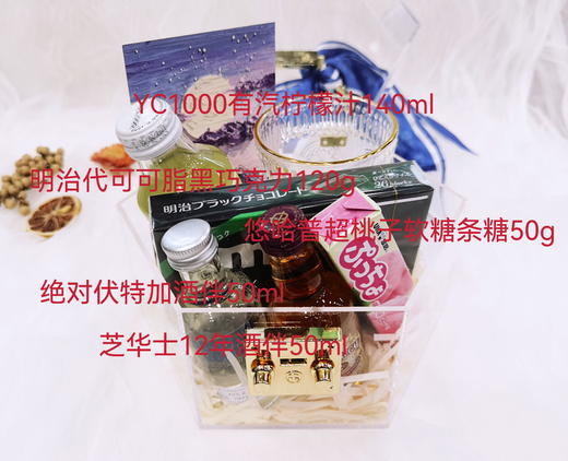 预定伴手礼|婚庆满月商务伴六边形礼盒+玻璃杯+卡片+丝带/010035&010126&043383&060519&024575 商品图1