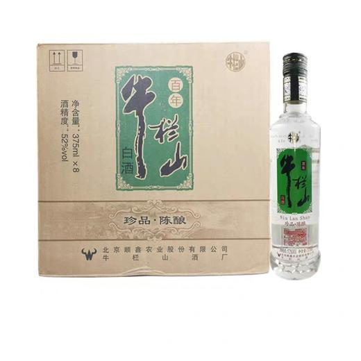 百年牛栏山白酒【珍品陈酿】52% 375ml/瓶 商品图0