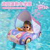 【遮阳篷跑车趴趴圈 炫酷出游】Swimbobo婴儿充气游泳圈 可拆卸遮阳篷 无惧烈日伤皮肤 激发宝宝游泳兴趣 商品缩略图0